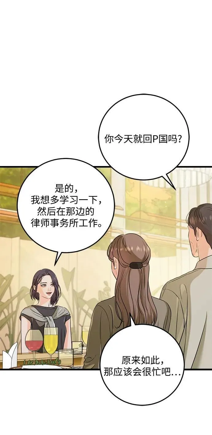 第70话46