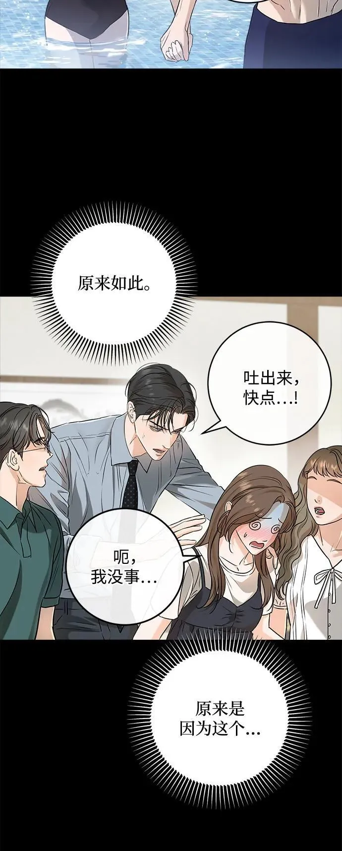 第65话5
