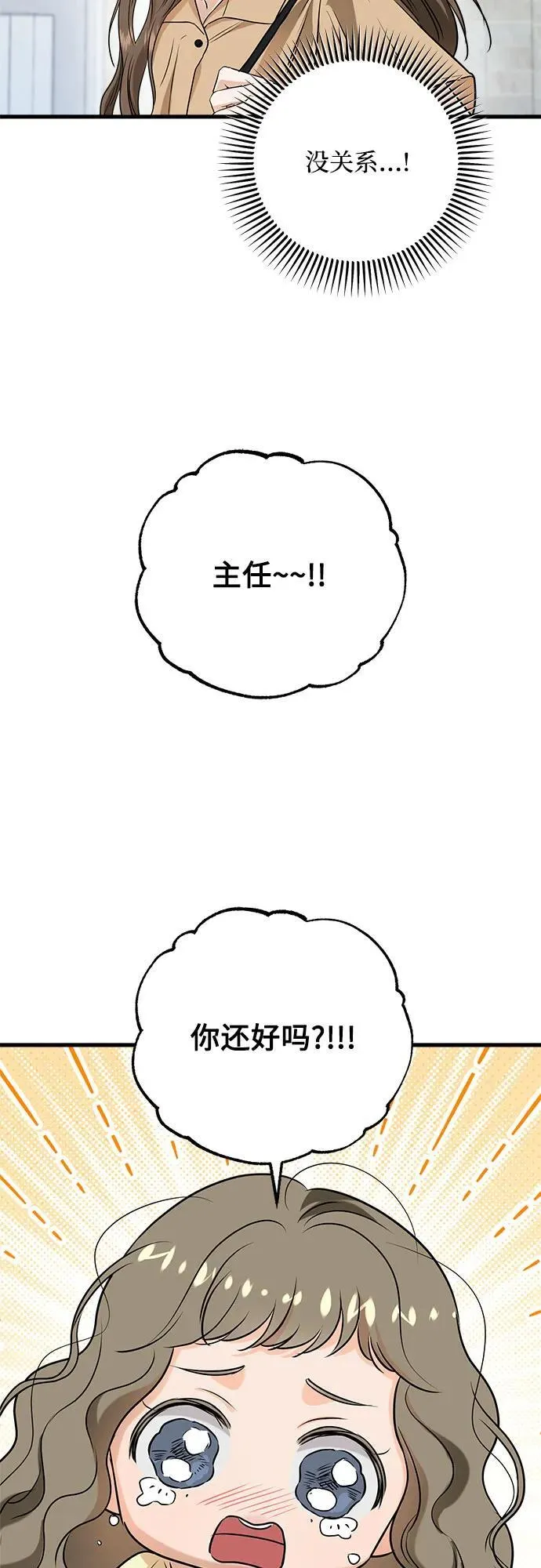 第68话38