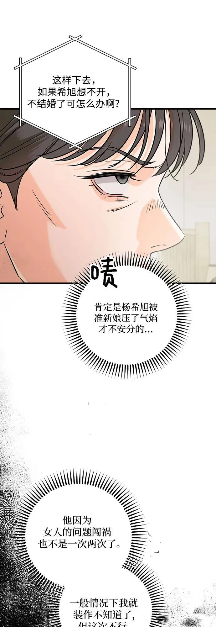 第66话56