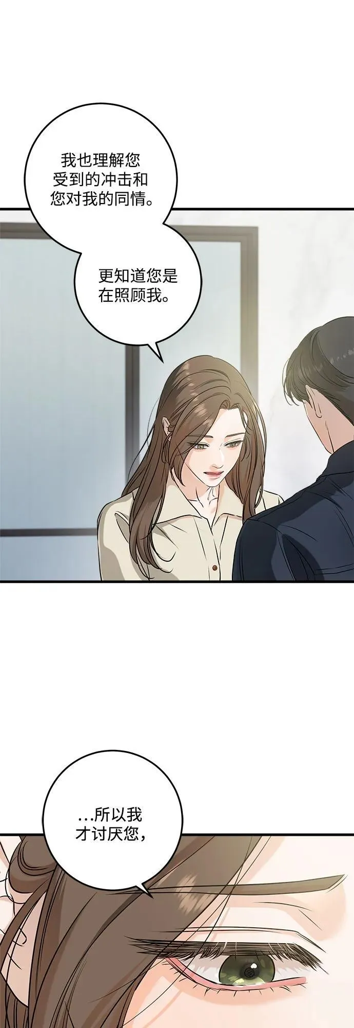 第66话31