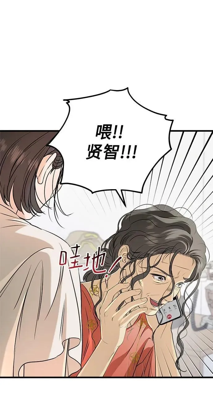 第70话31