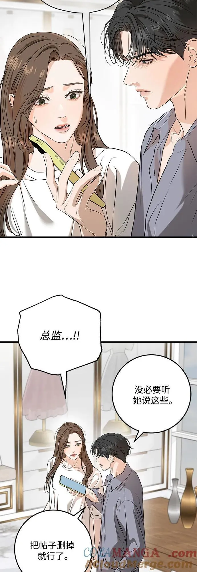 第67话39