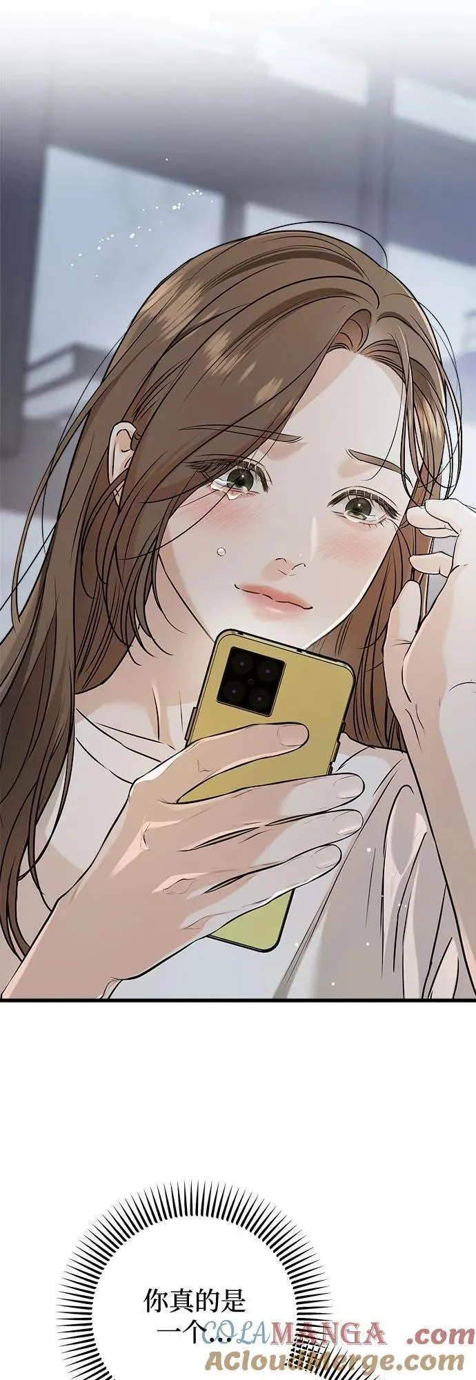 第67话54