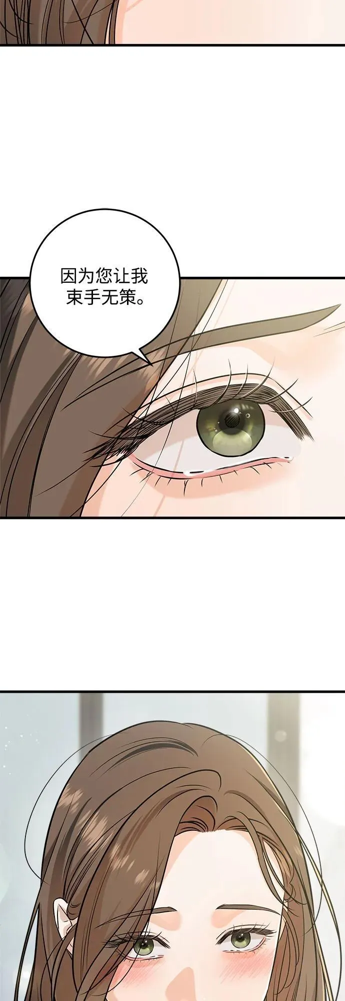 第66话32