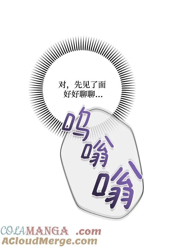第65话36