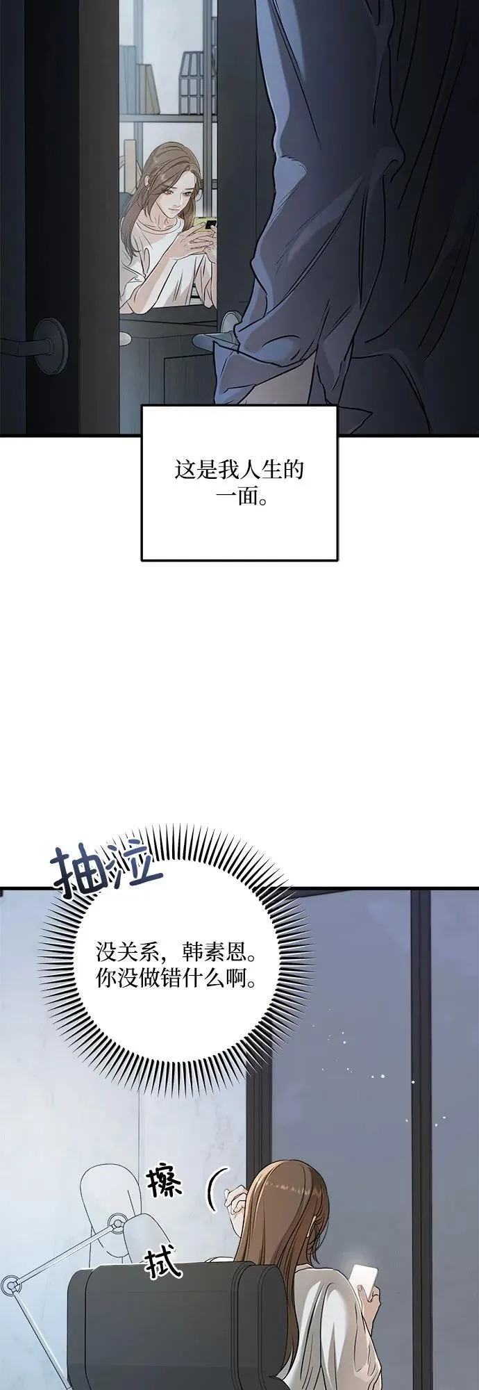 第67话52