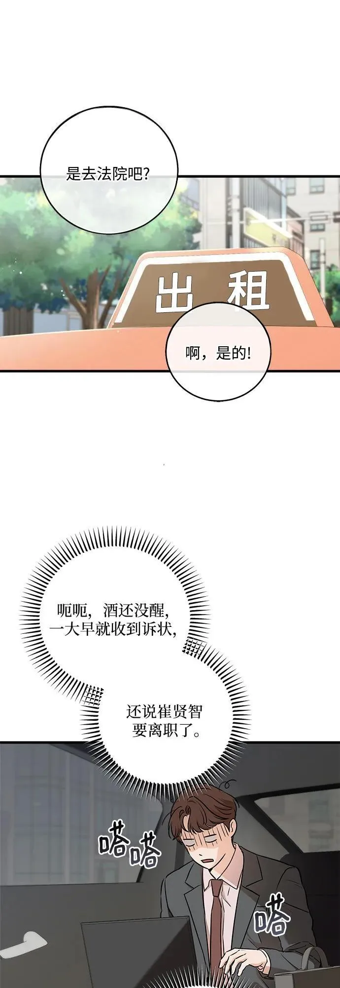 第70话1