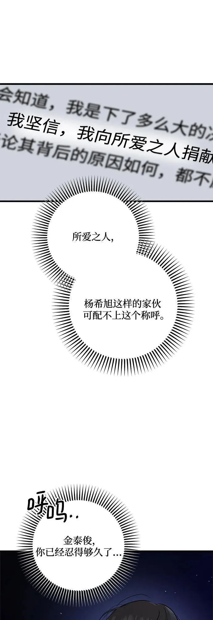 第68话22
