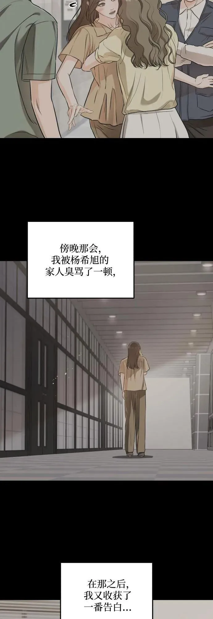 第72话4