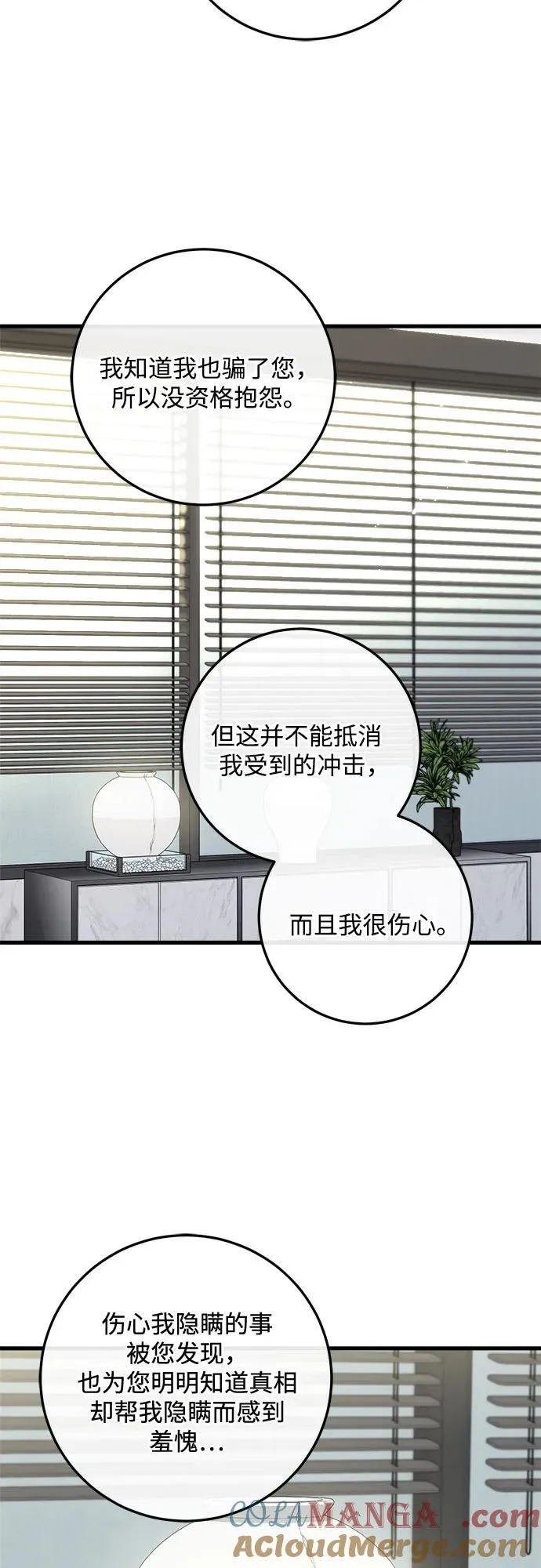 第66话21