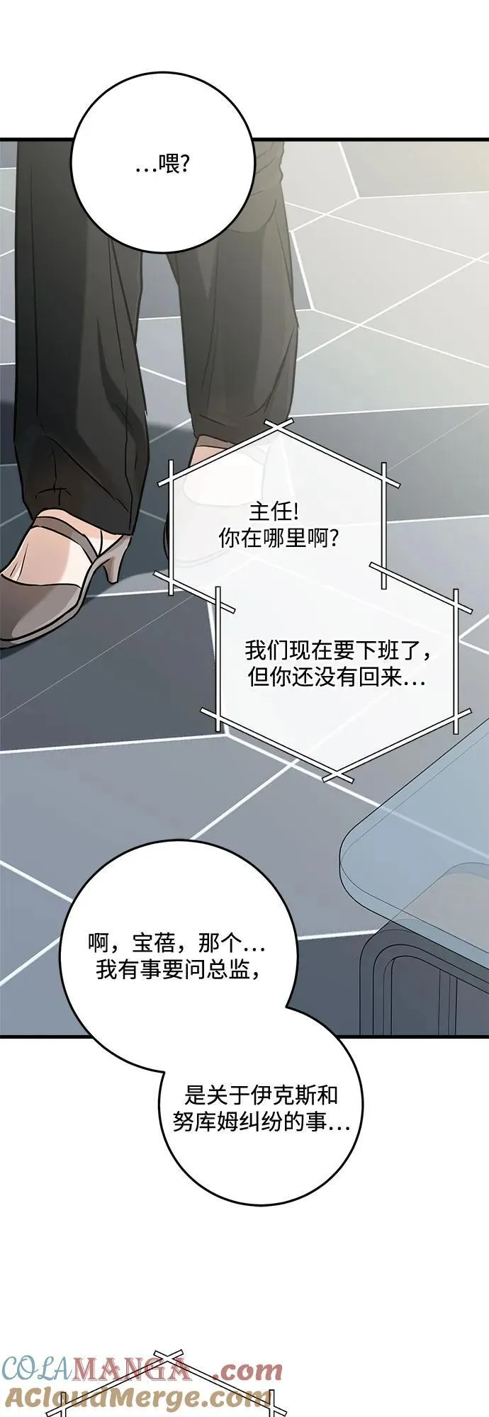 第65话27