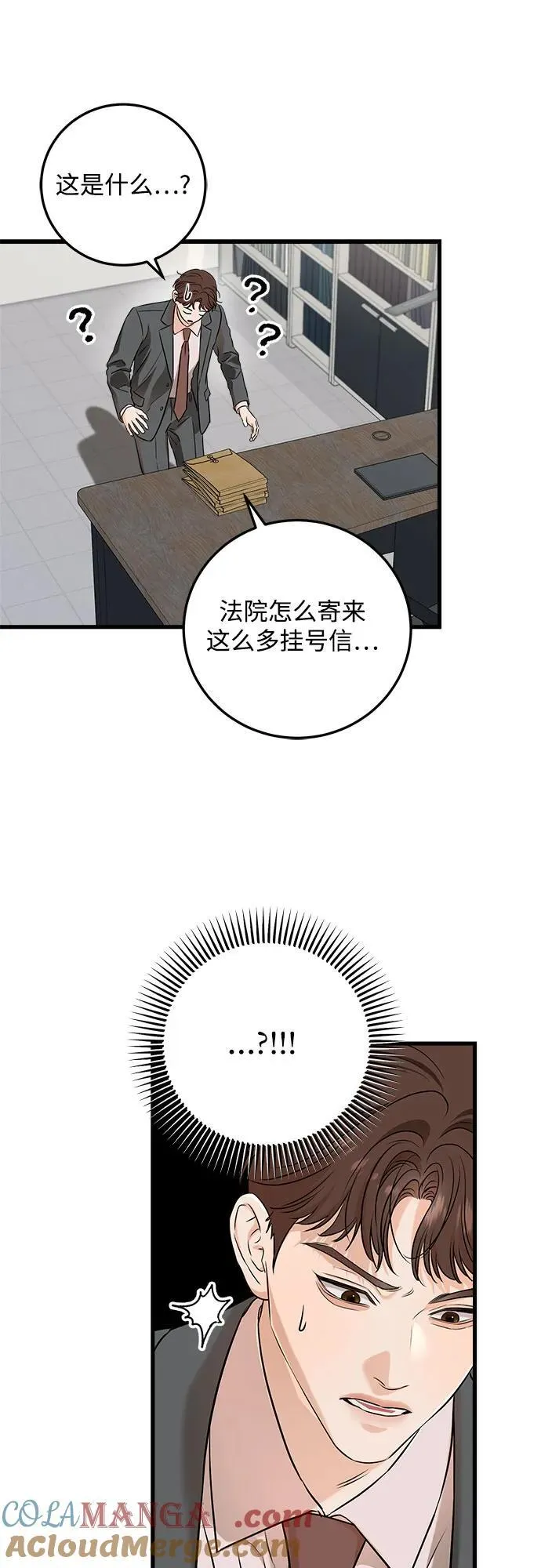 第68话48
