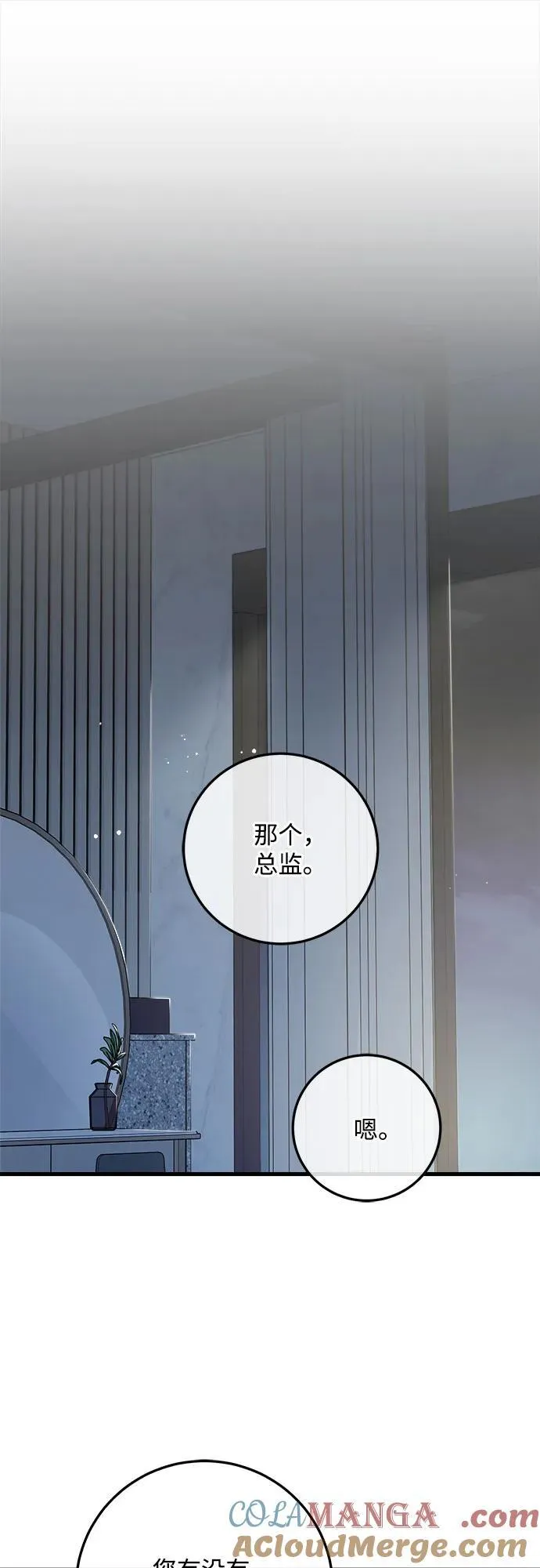 第68话12