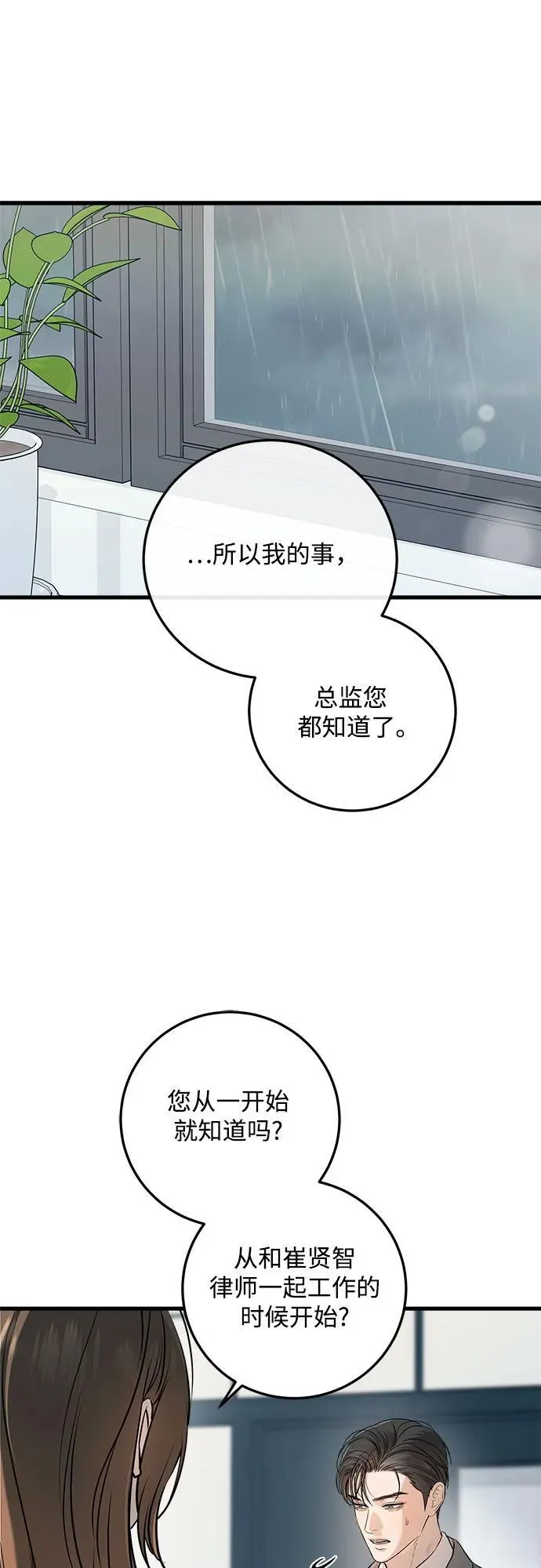 第65话1