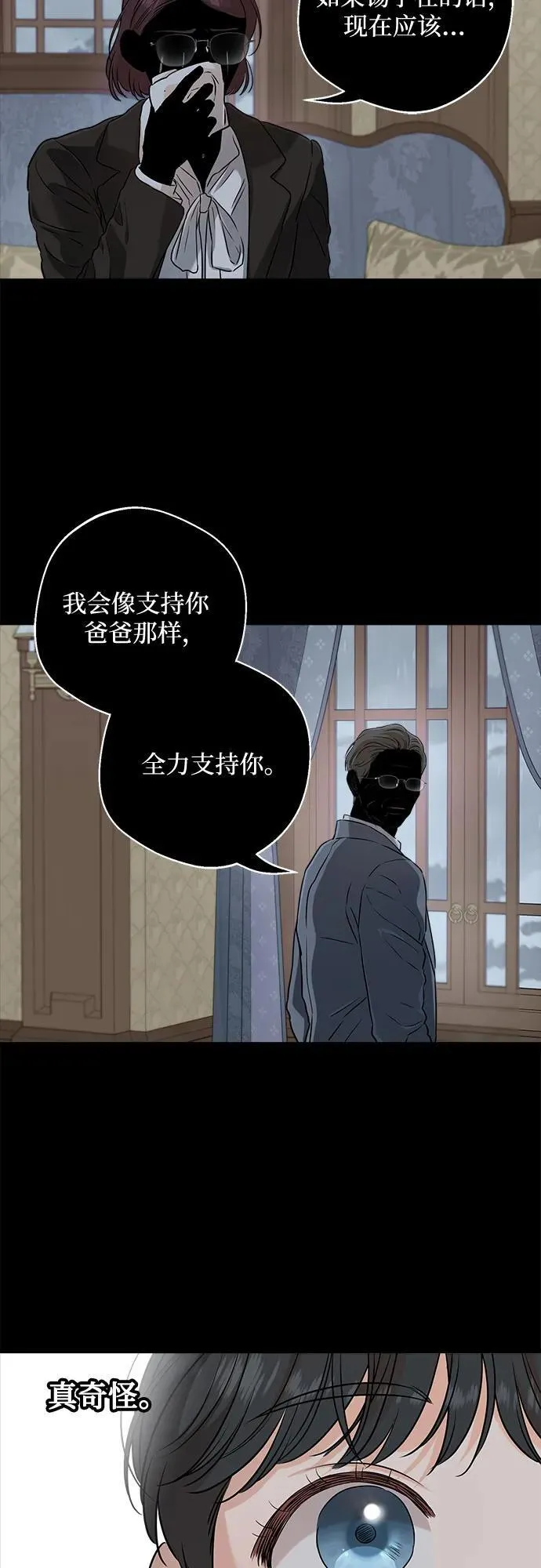 第66话26