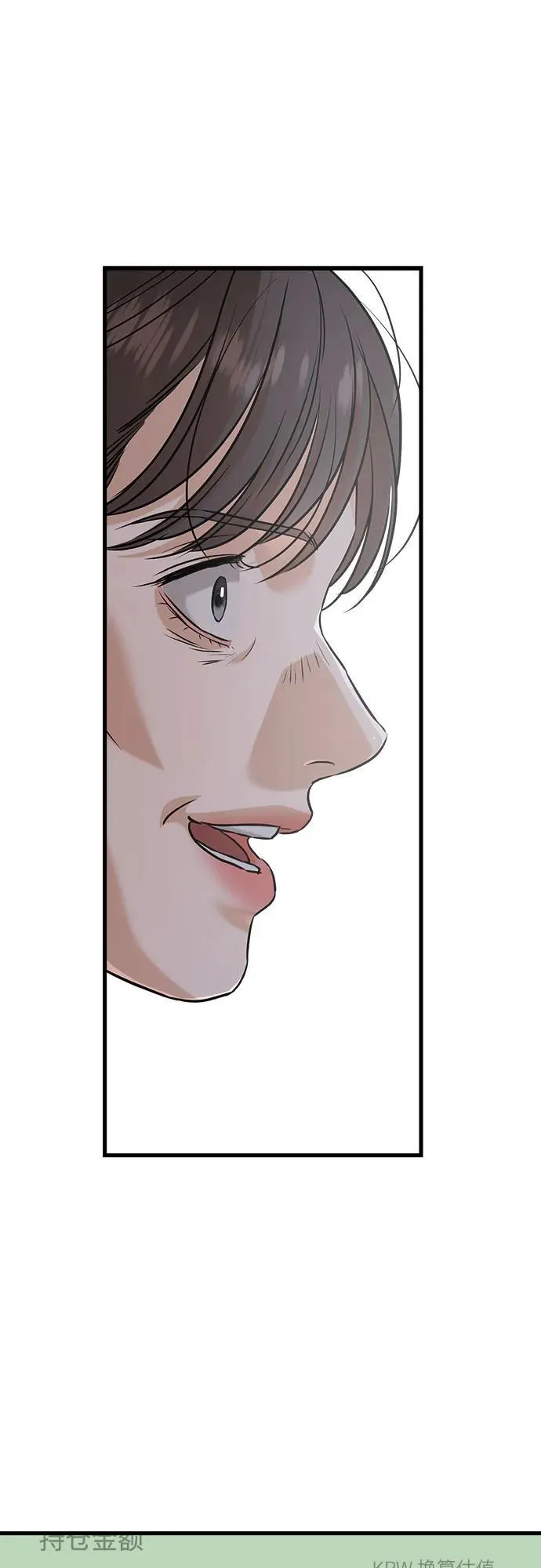 第69话38