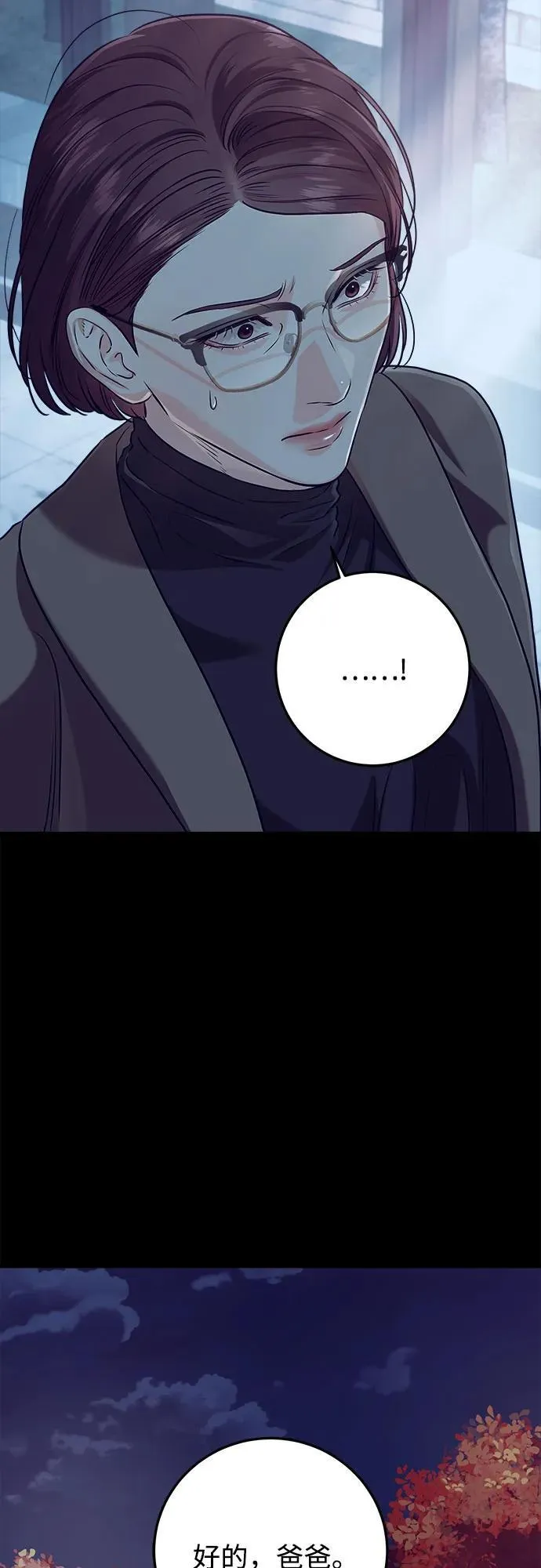 第73话47