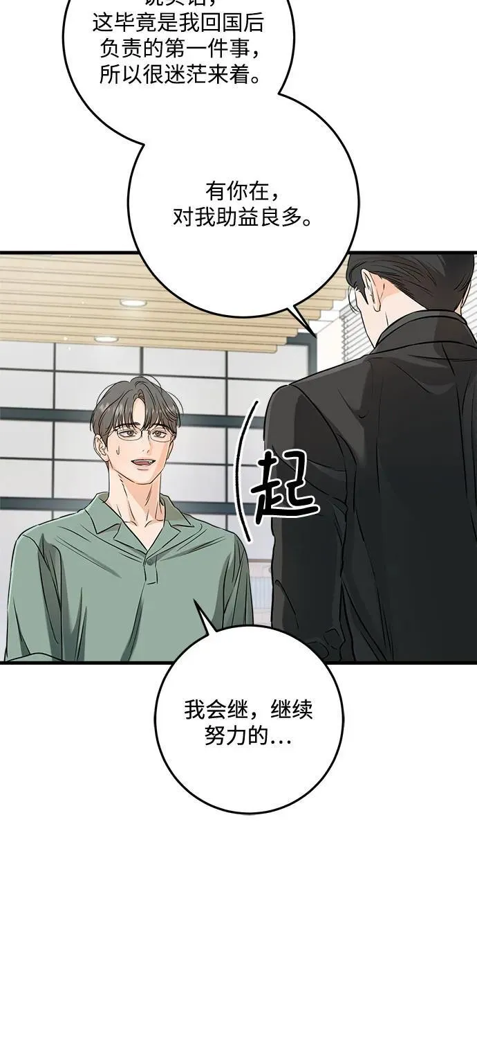 第71话41