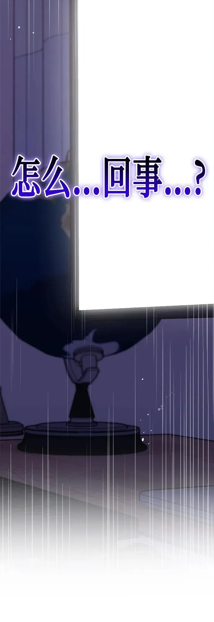 第69话40