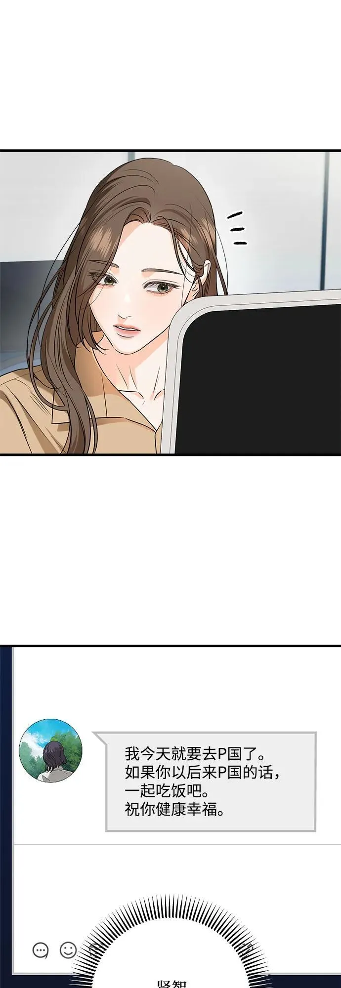 第71话7