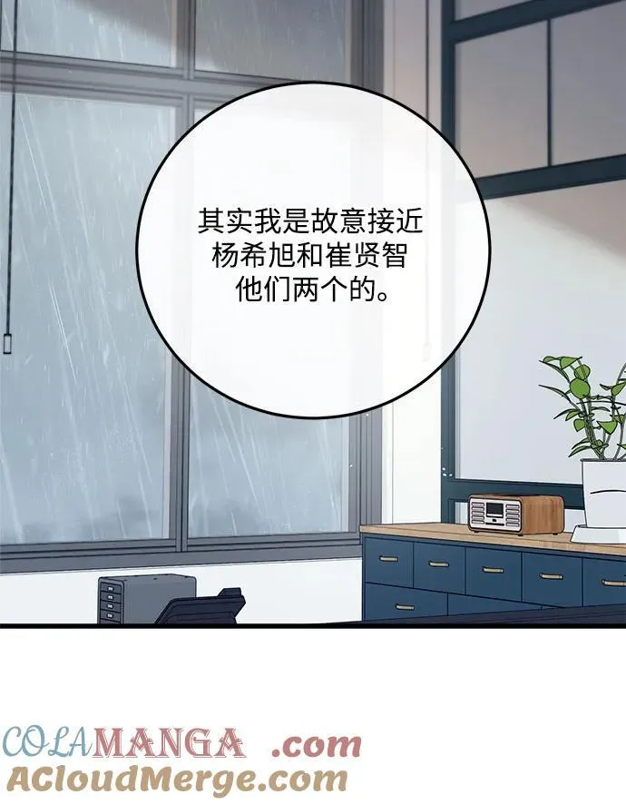 第65话15