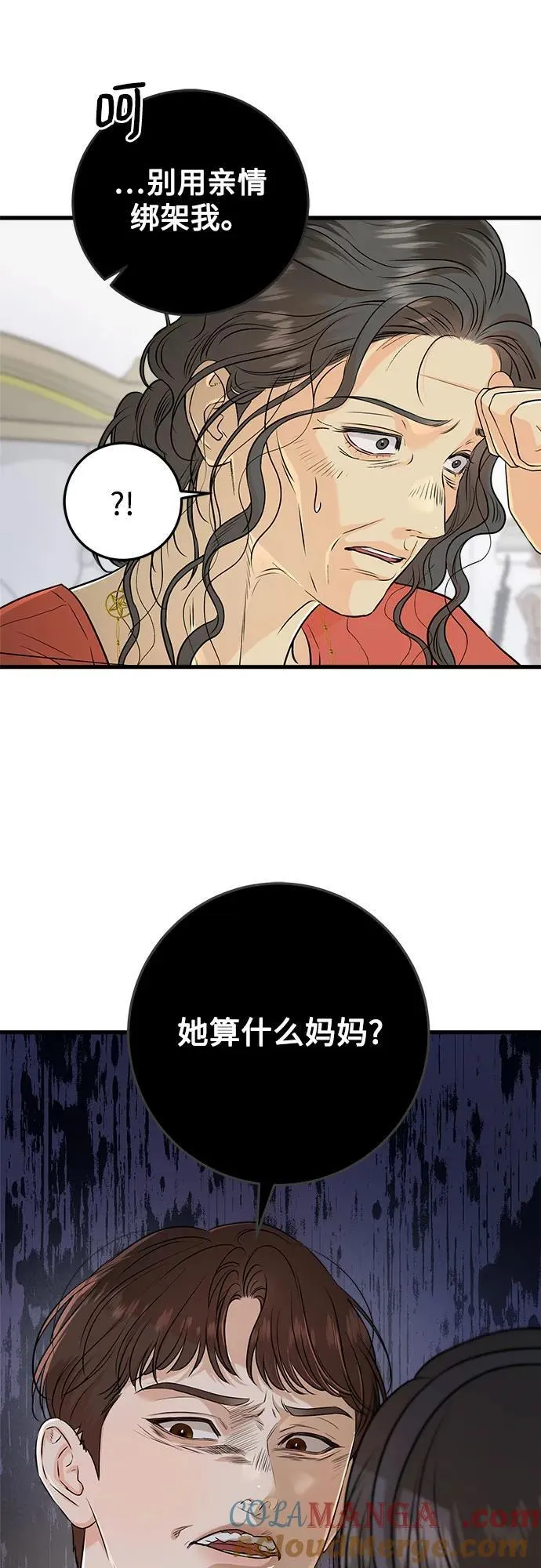 第70话27