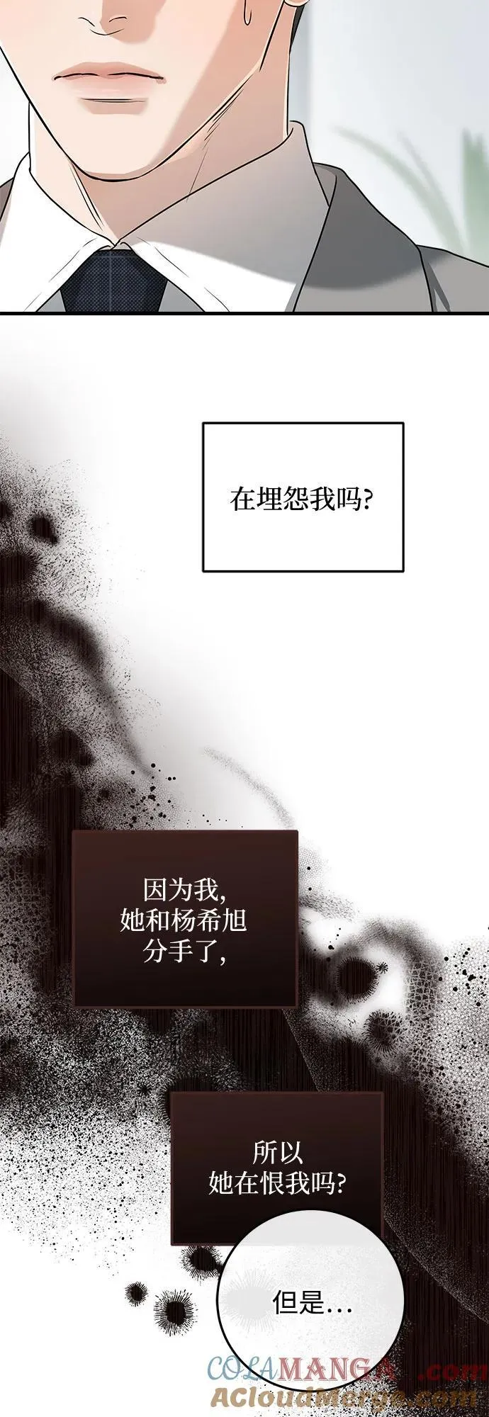 第65话24