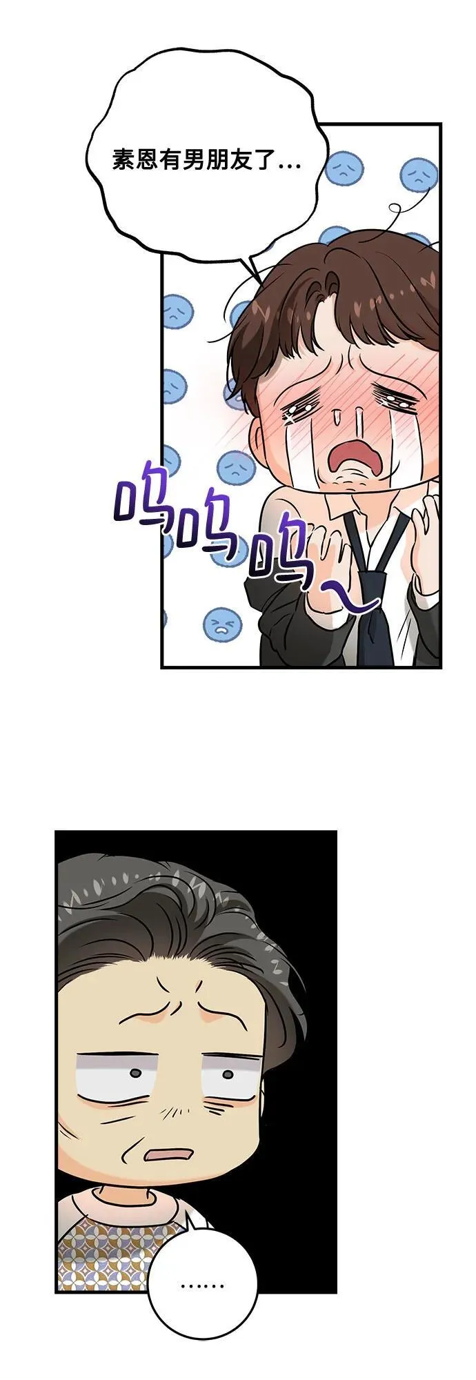 第66话50