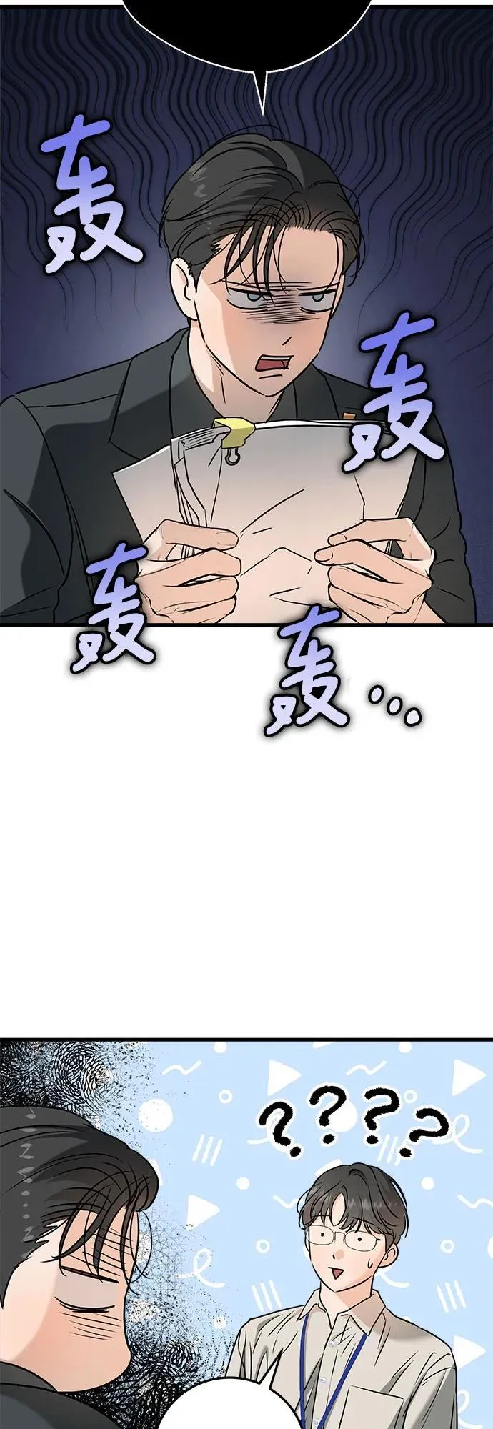 第65话47