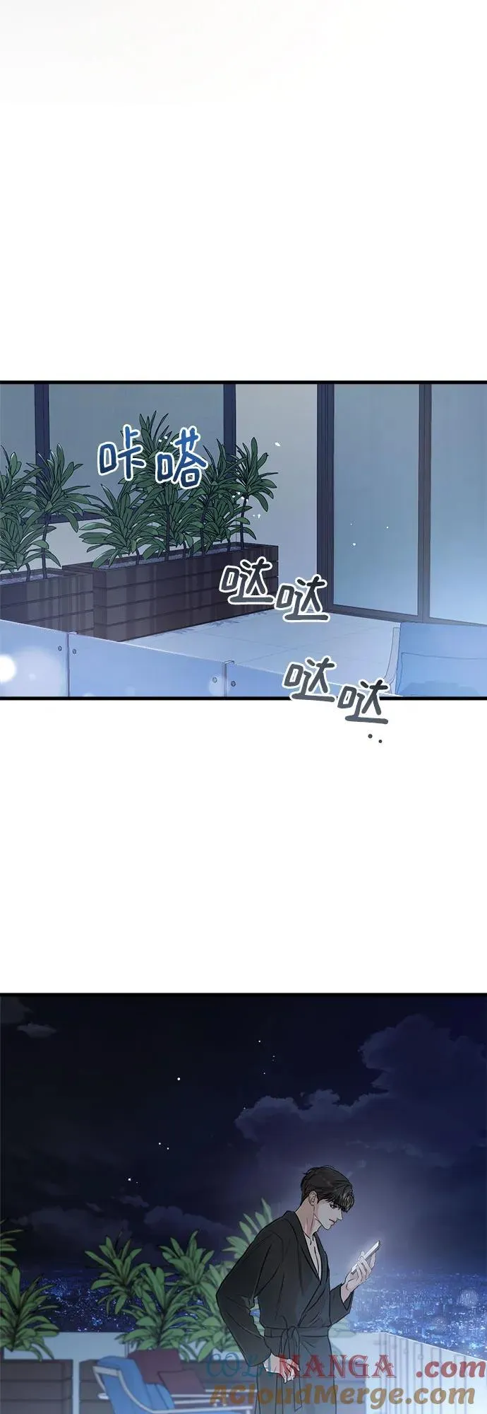 第68话18