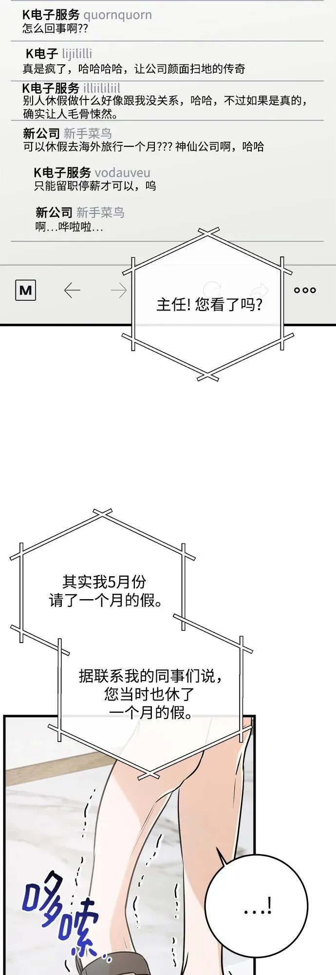 第67话35