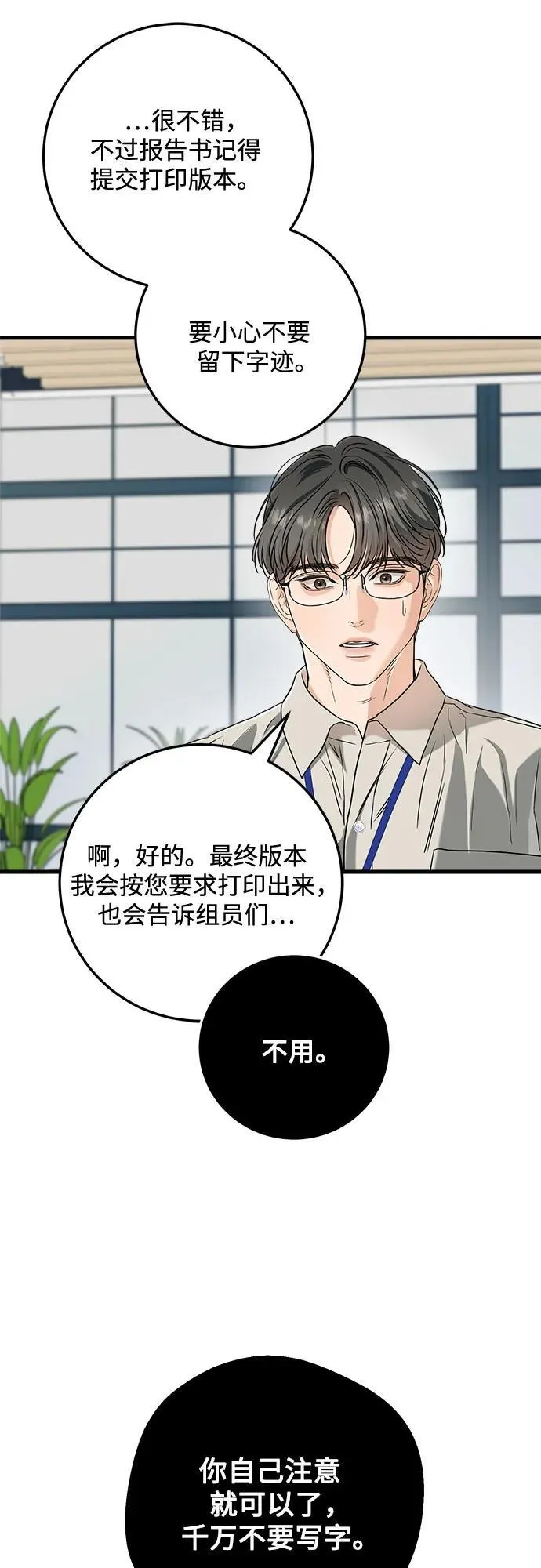 第65话46