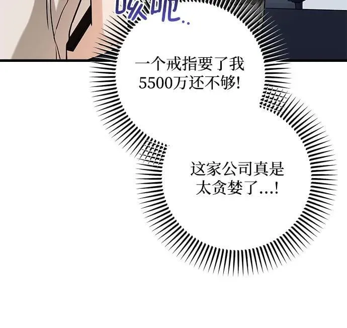 第68话52