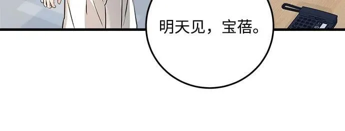 第71话6