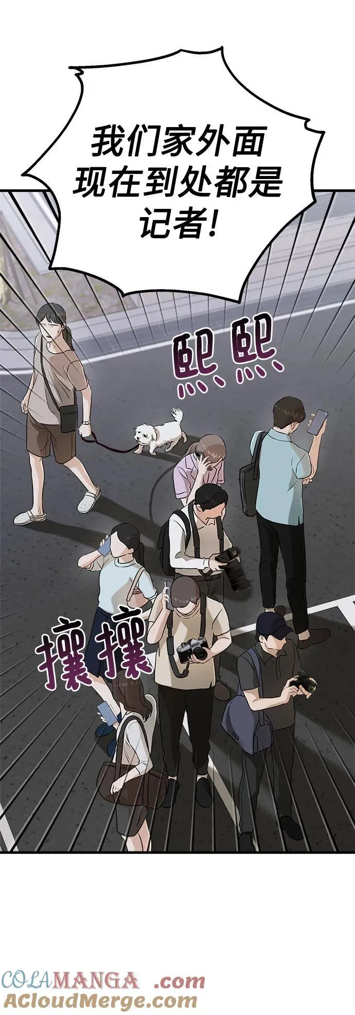 第69话21
