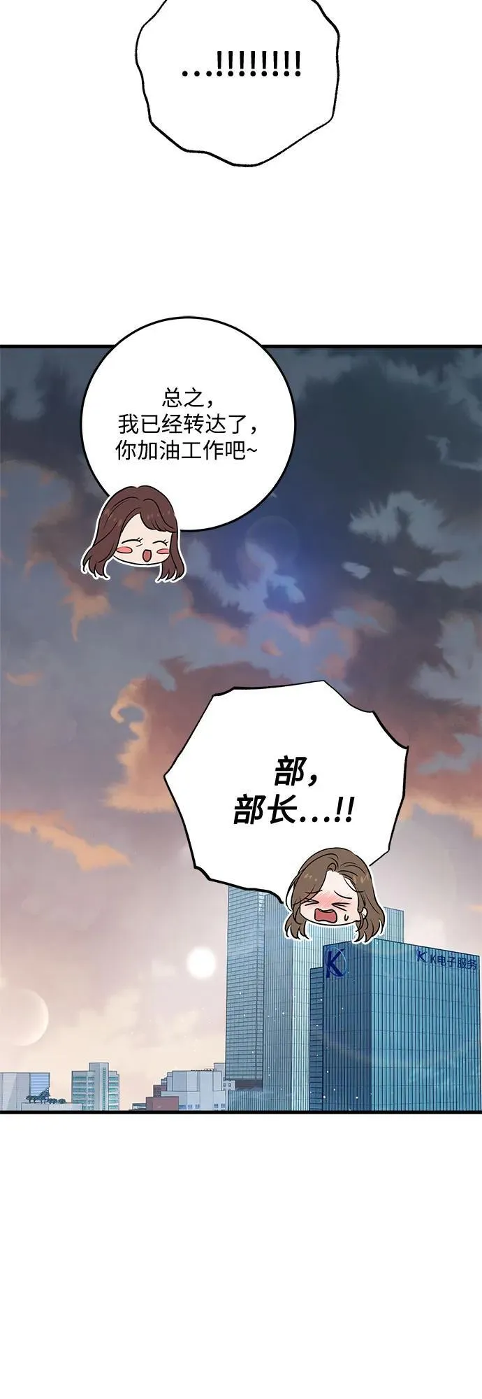 第66话4