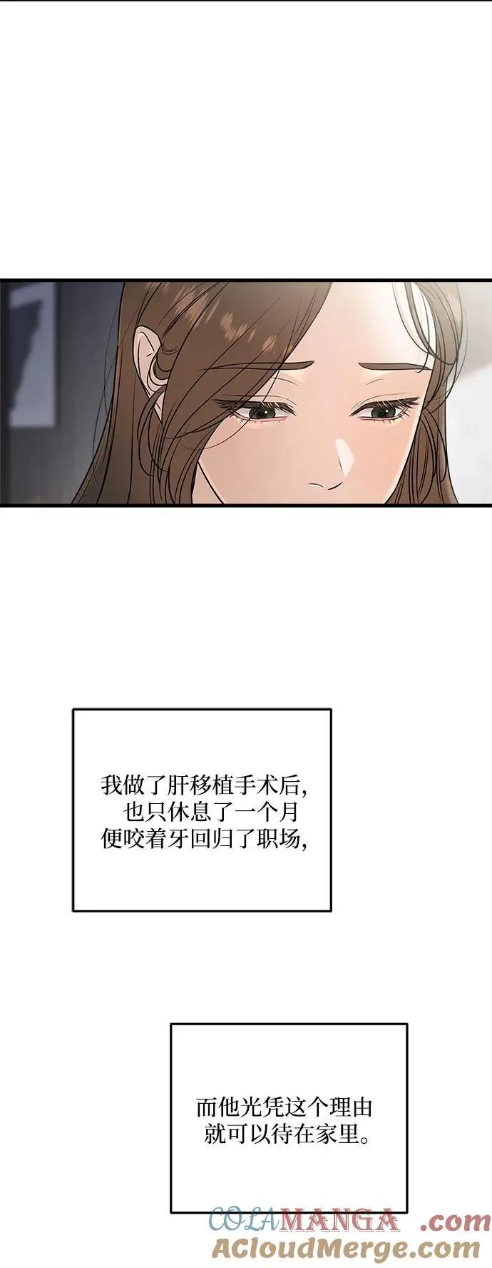 第66话9