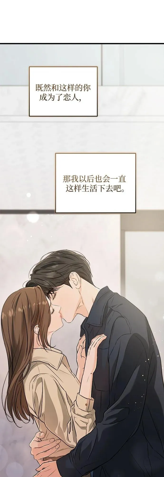 第66话40