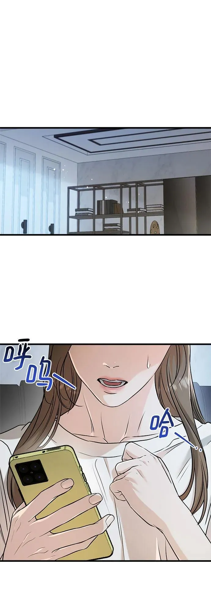 第67话49