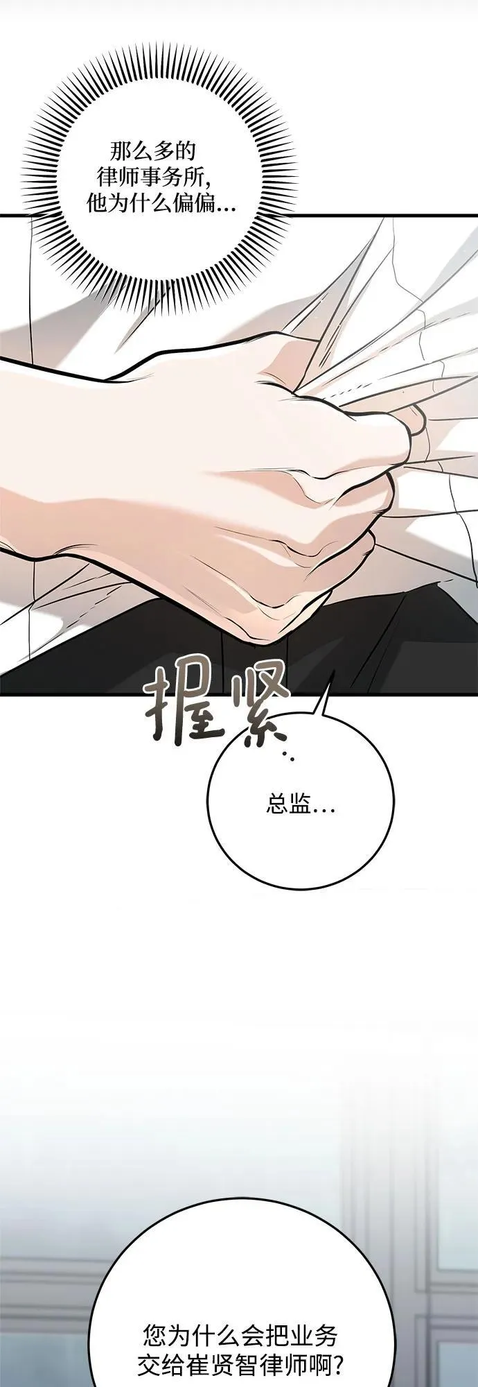 第65话7