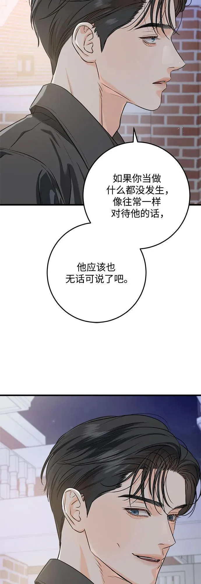 第72话32