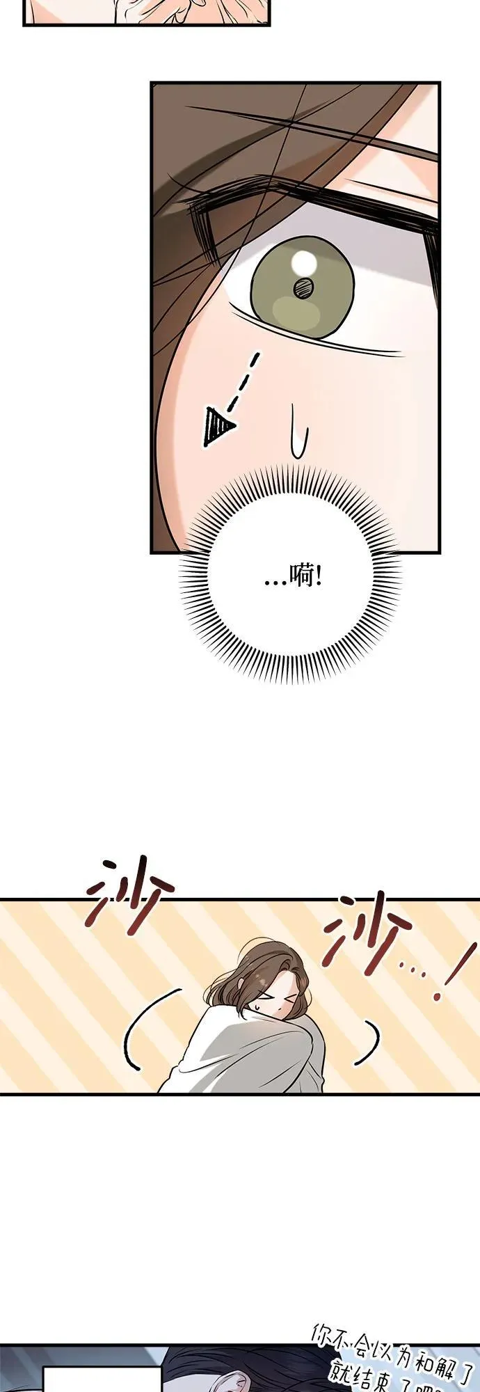 第67话4