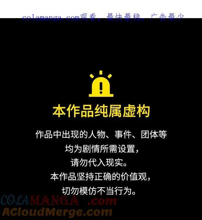 第66话60