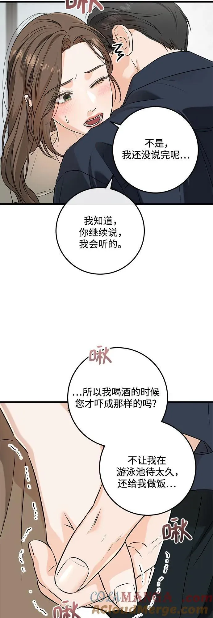 第66话36