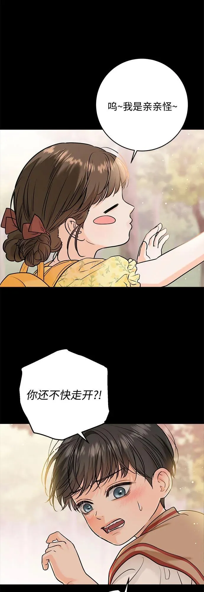第73话24