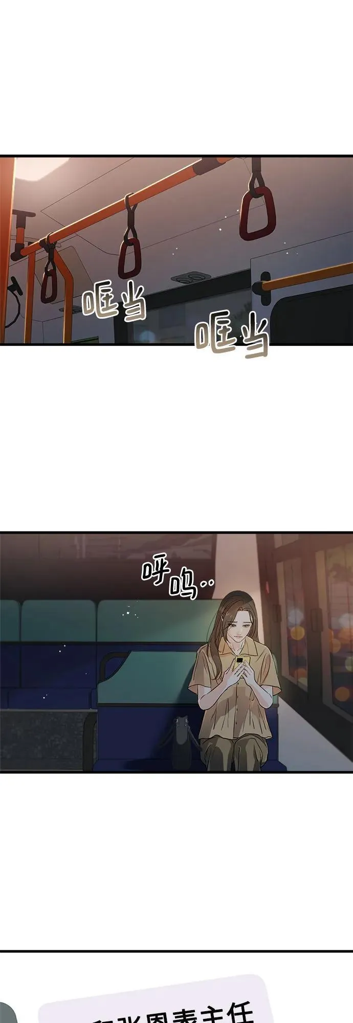 第72话1