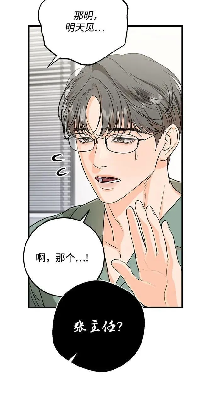第71话36