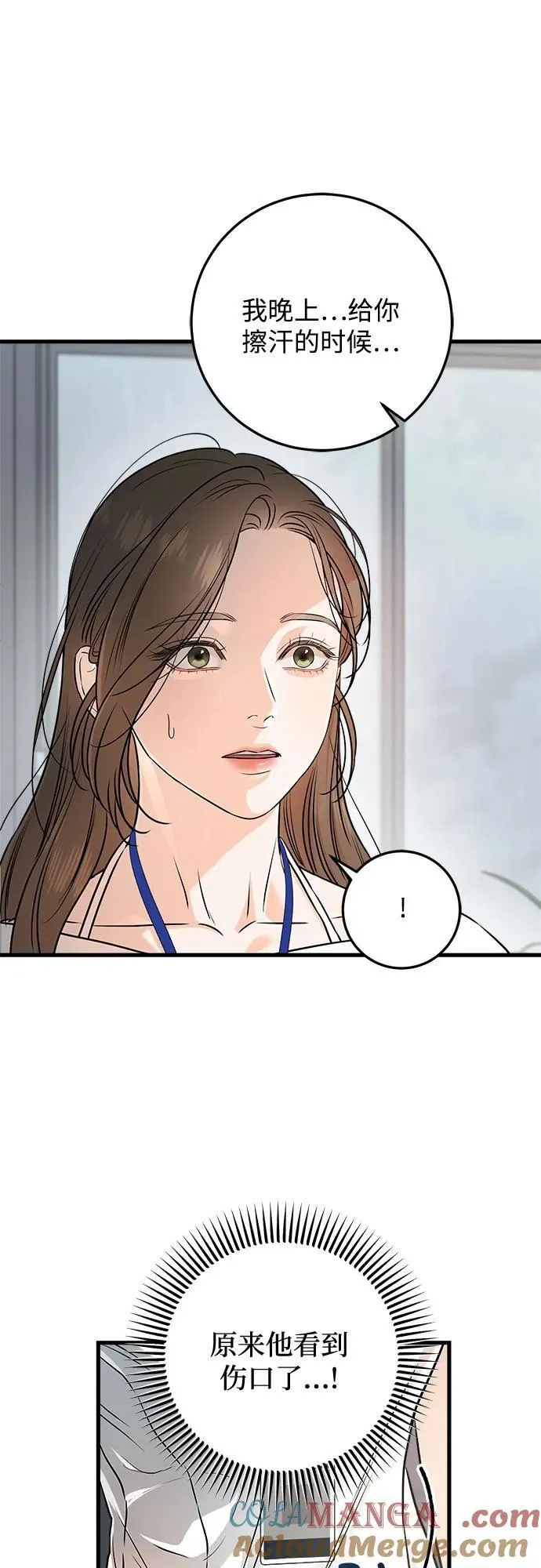 第65话3