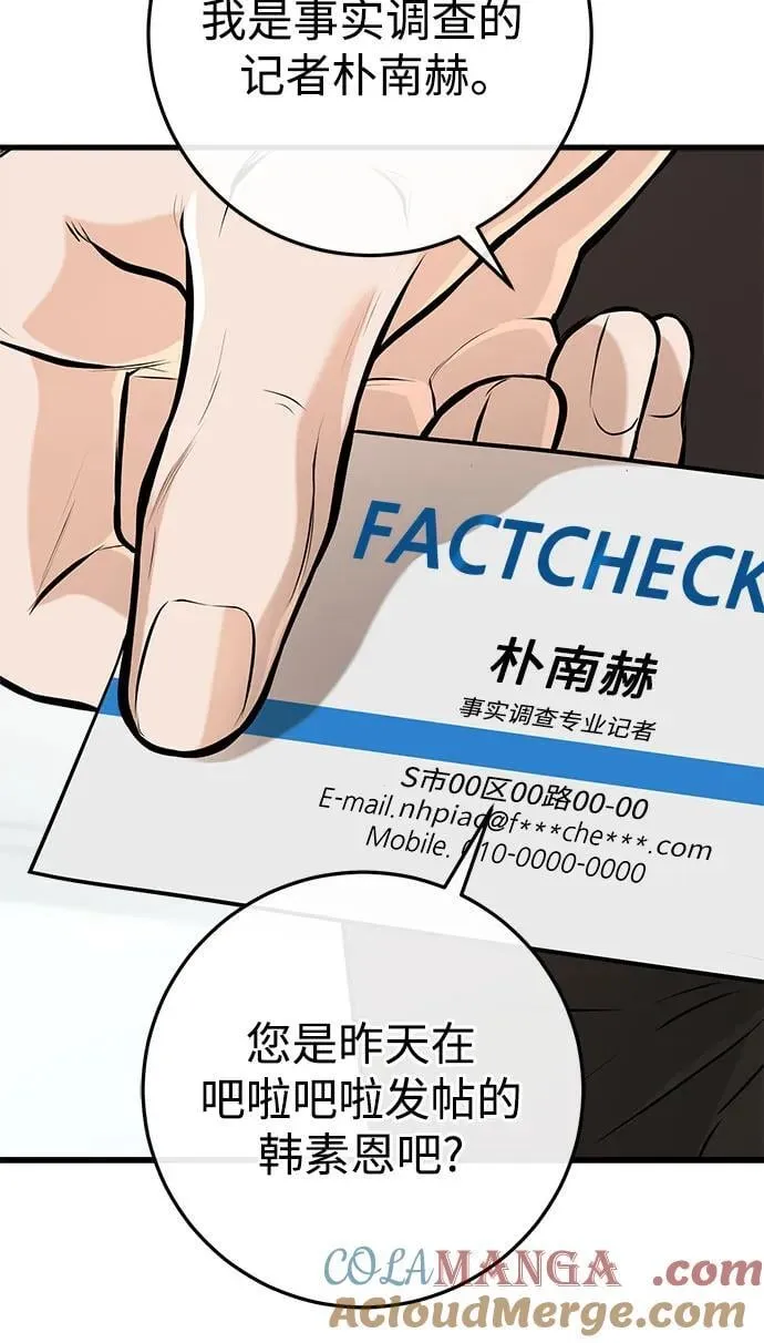 第69话6